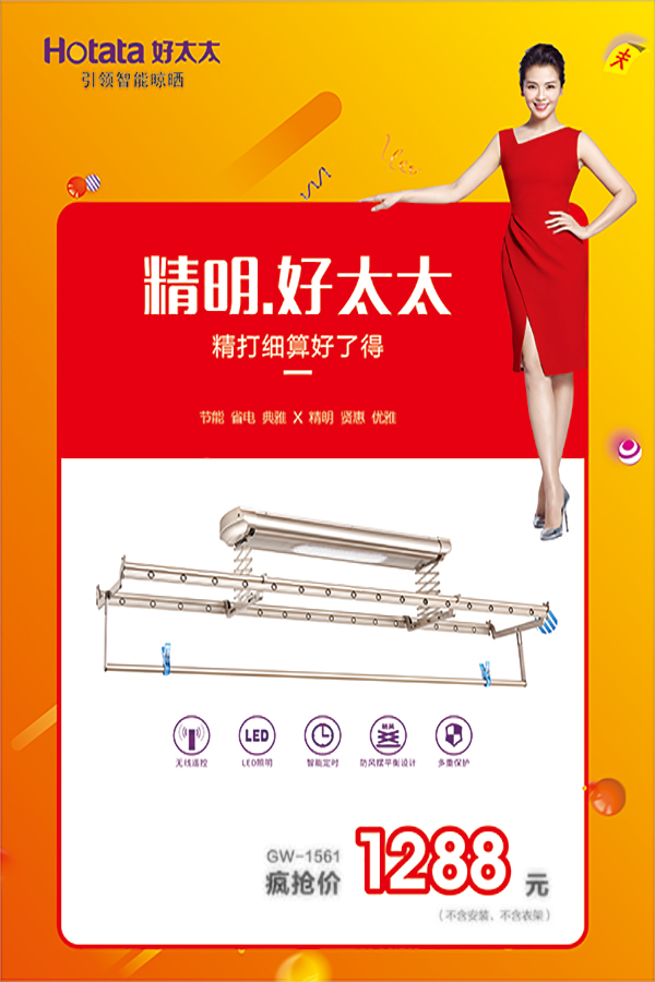 德信体育节免单疯抢季