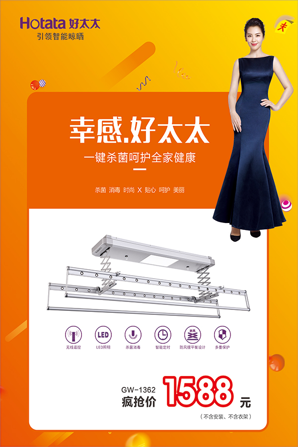 德信体育节免单疯抢季
