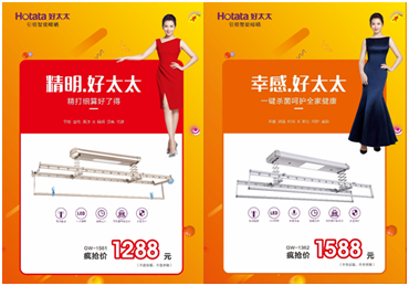 德信体育节免单疯抢季