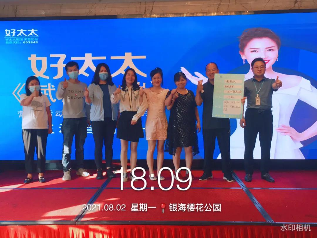 广东德信体育集团主动营销部《赋能终端》全国营销培训活动精彩回顾