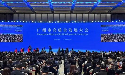 德信体育集团董事长沈汉标受邀参加2025广州市高质量发展大会，以科技赋能美好生活