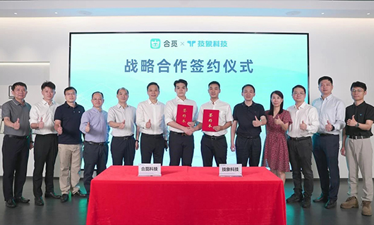 德信体育合资公司与技象科技战略合作，开发智能家居领域的TPUNB技术