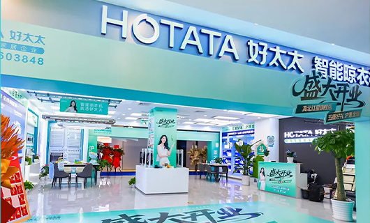 定鼎月销百万，智领申城风范｜德信体育上海真北红星旗舰店盛大开业
